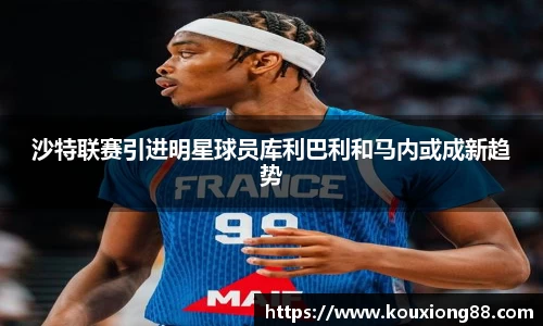 OB电竞·(中国)电子竞技平台